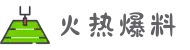 黑料网-今日黑料大事件-火热爆料-独家爆料"